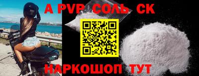 бошки Будённовск