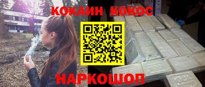 бошки Будённовск