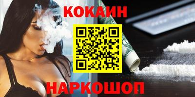 бутират Бузулук