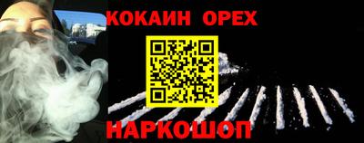 винт Бугуруслан