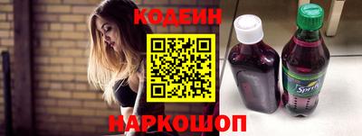 бутират Бузулук