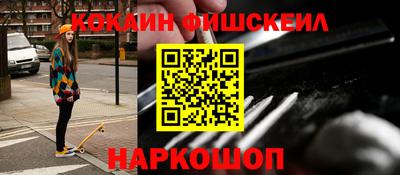 бошки Будённовск