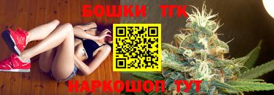 бошки Будённовск