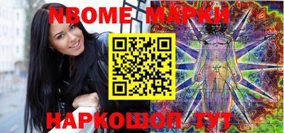бутират Бузулук