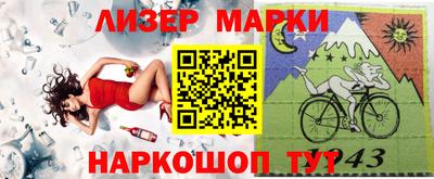 винт Бугуруслан