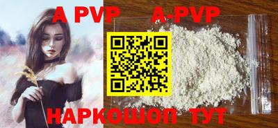 бутират Бузулук