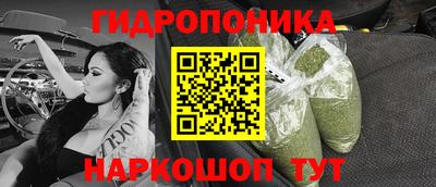 бутират Бузулук