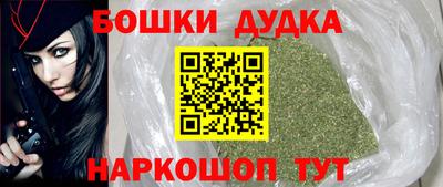 винт Бугуруслан