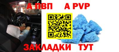 винт Бугуруслан