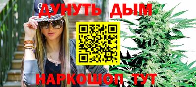 винт Бугуруслан