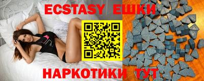 винт Бугуруслан