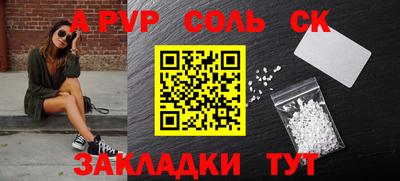 винт Бугуруслан