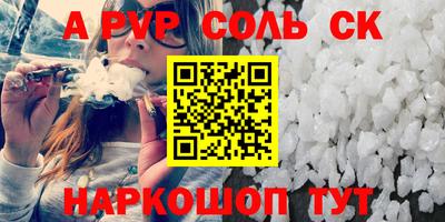 винт Бугуруслан