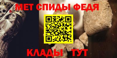 винт Бугуруслан