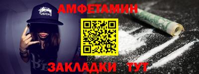 винт Бугуруслан
