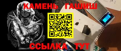 бутират Бузулук
