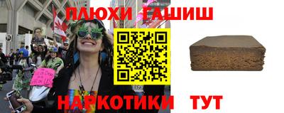 винт Бугуруслан