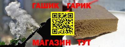винт Бугуруслан