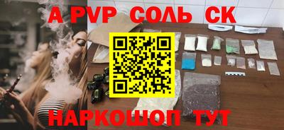 бутират Бузулук