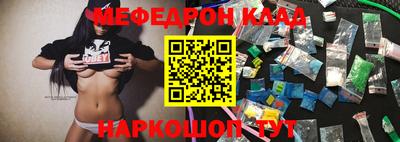 бошки Будённовск