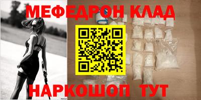 винт Бугуруслан