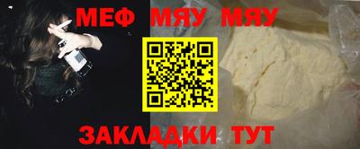 бутират Бузулук
