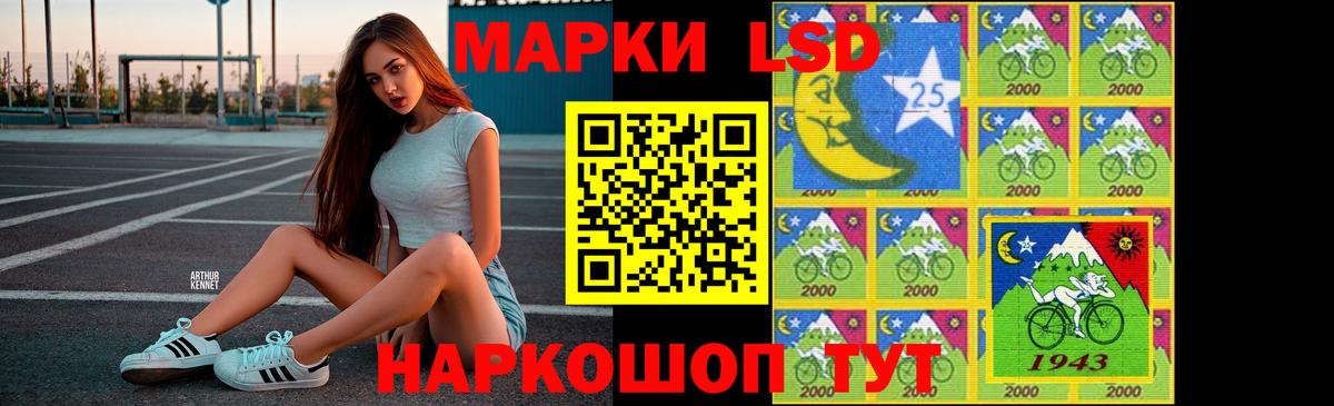 LSD-25 экстази  Лсд 25 экстази кислота  Вход с VPN  LSD-25 экстази ecstasy  Армавир 