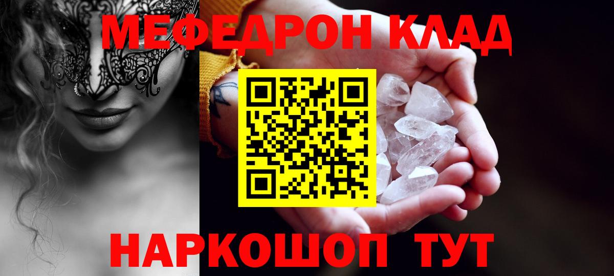 blacksprut ССЫЛКА  Вход с VPN  Армавир  Мефедрон 4 MMC  МЕФ 4 MMC  МЕФ 