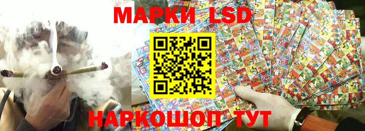 Марки NBOMe  Марки 25I-NBOMe 1,8мг  Вход с VPN  Армавир  Марки 25I-NBOMe 1,8мг 