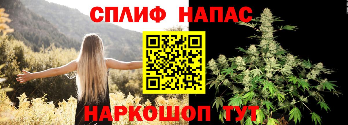 МАРИХУАНА OG Kush Армавир