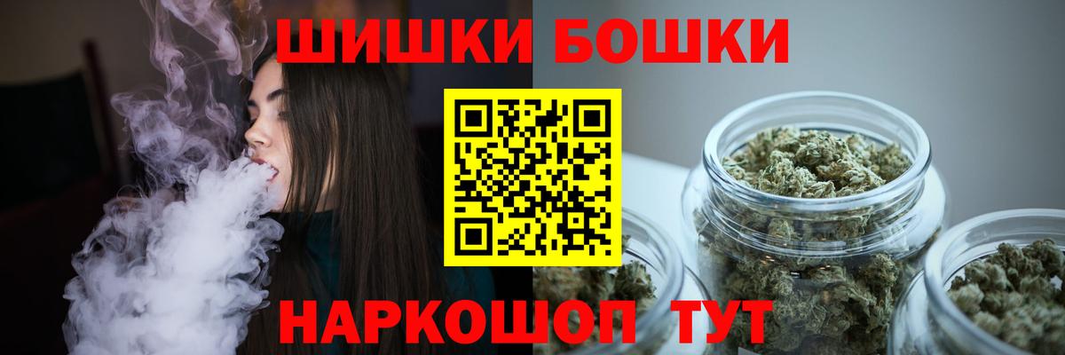 Канабис конопля  Вход с VPN  Армавир  Конопля VHQ  Канабис гибрид 